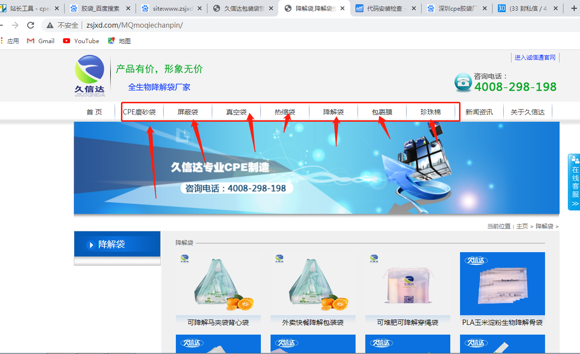 深圳cpe膠袋廠家哪家好？(圖3)