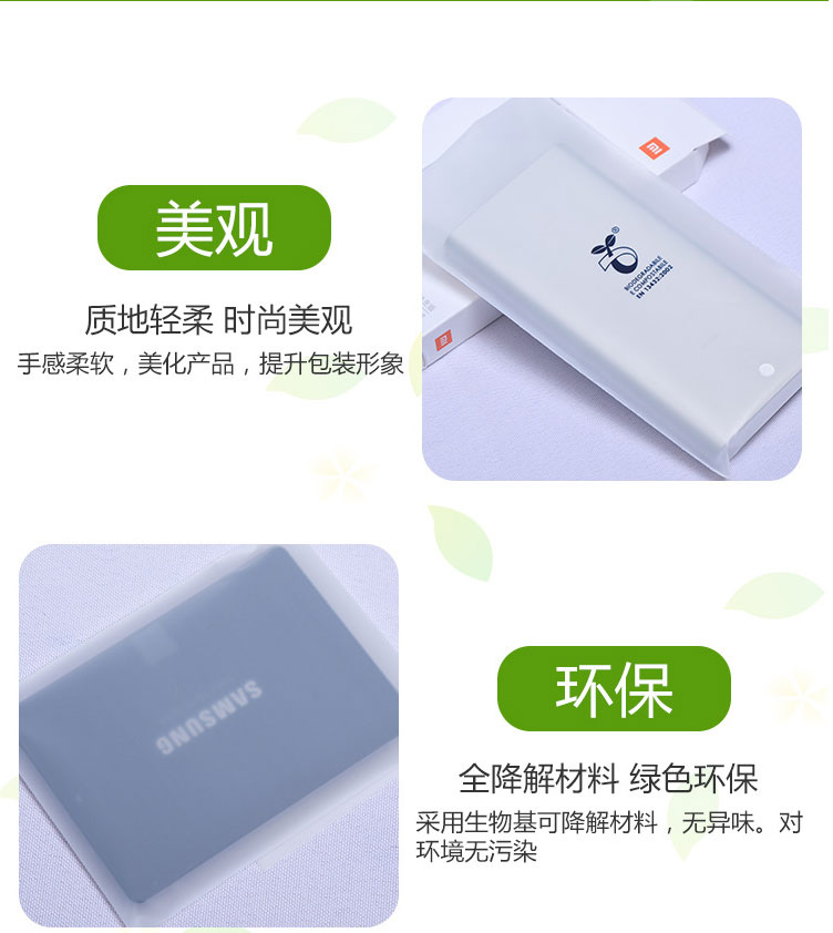 生物降解CPE磨砂袋耐用美觀主要用于生活，電子包裝(圖1)