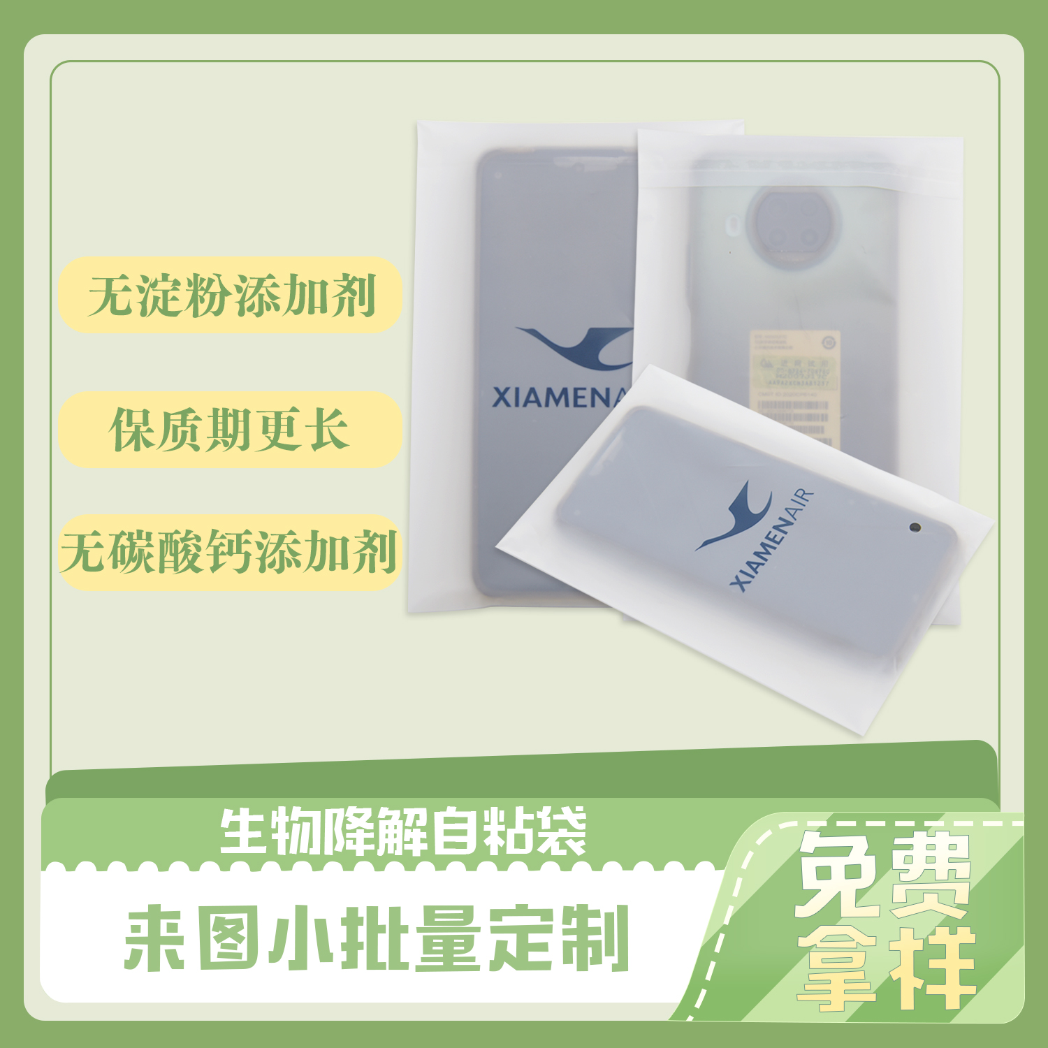 全降解和可降解的區(qū)別？(圖1)
