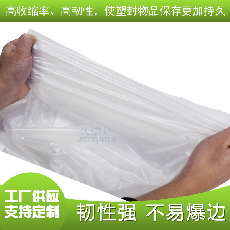 環(huán)保降解袋質(zhì)量怎么樣？(圖1)