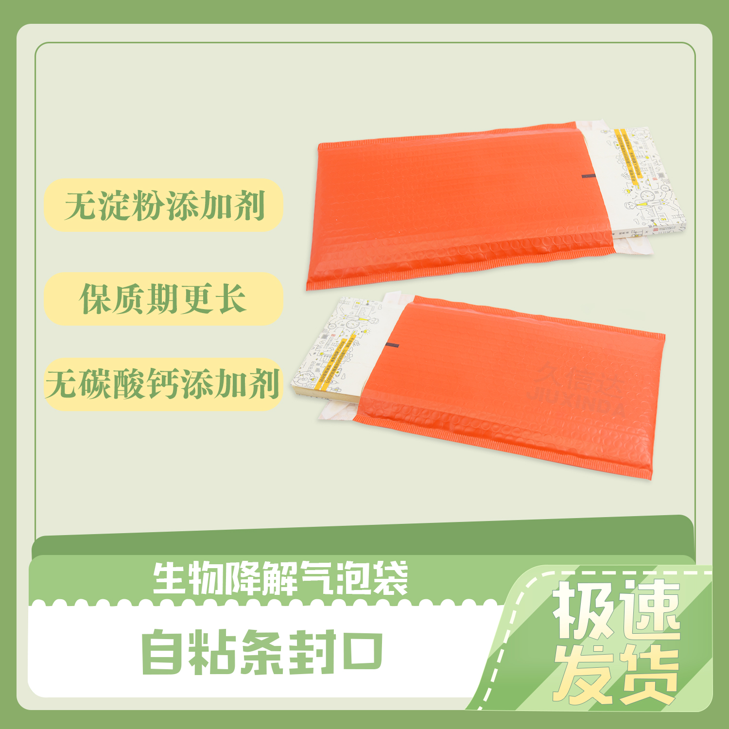 塑料袋降解與不降解怎么區(qū)分？(圖1)