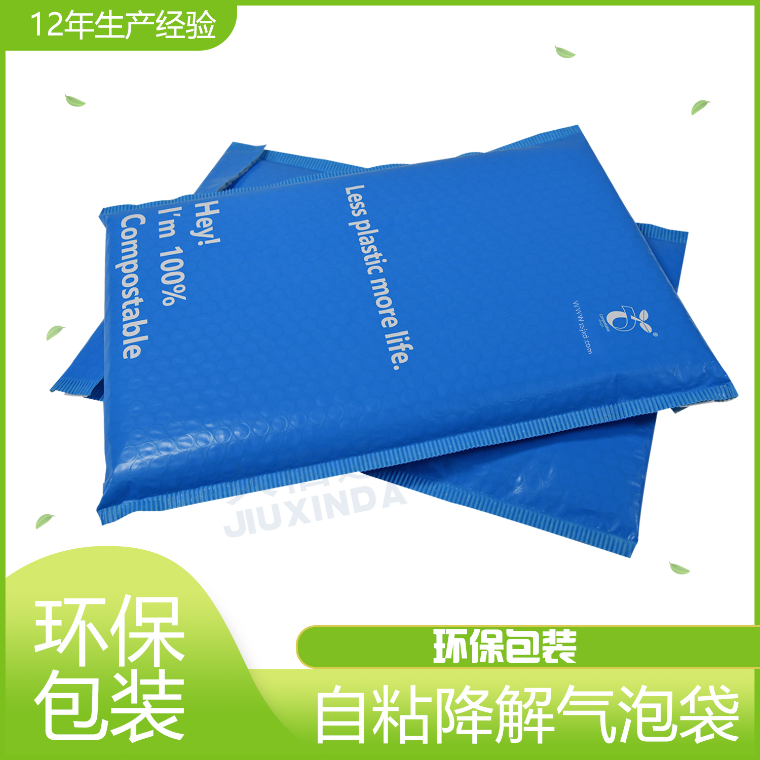 PLA可降解塑料袋怎么降解？(圖1)