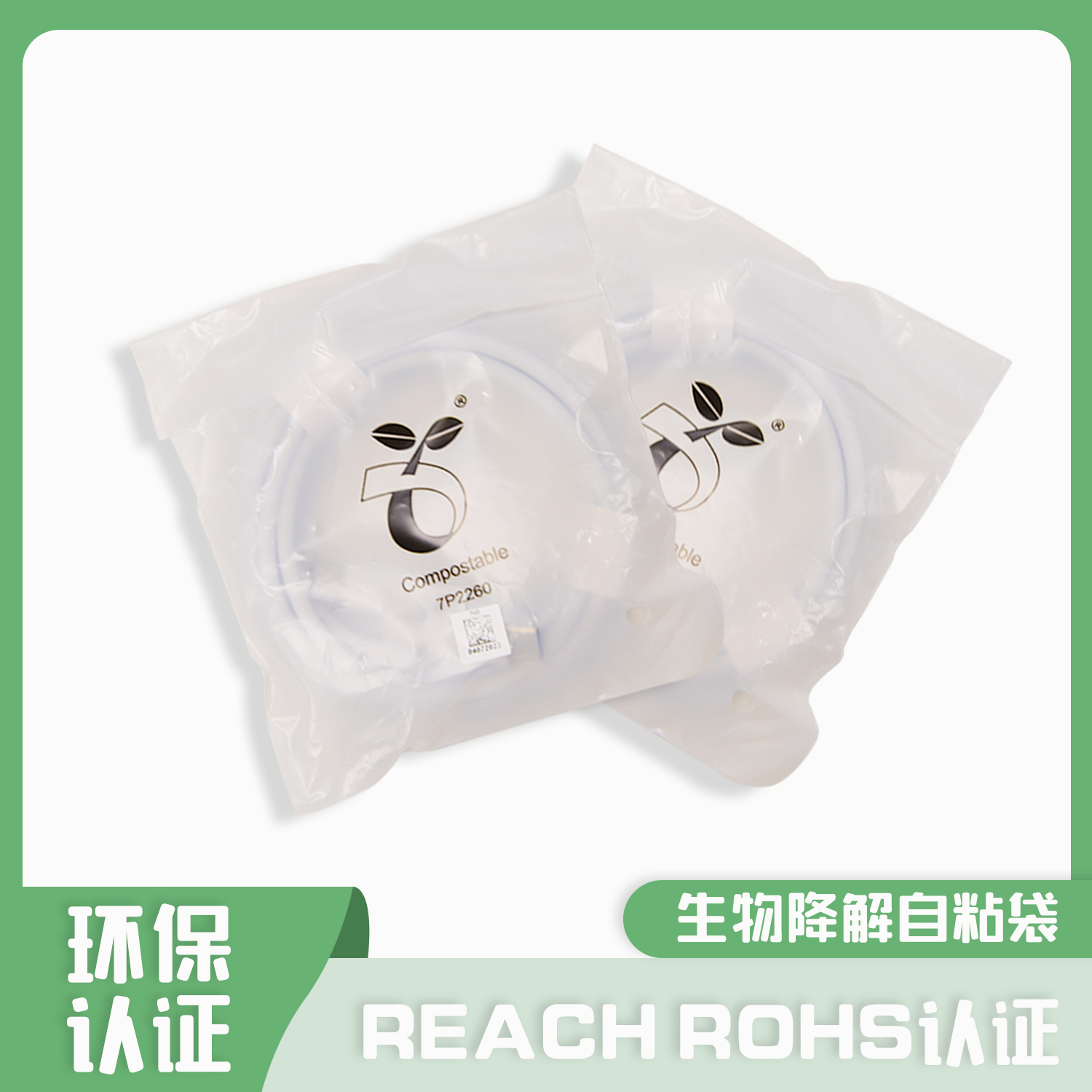 生物降解袋、CPE袋等塑料袋在印刷時對印刷機(jī)的操作時應(yīng)該注意哪些項？(圖1)