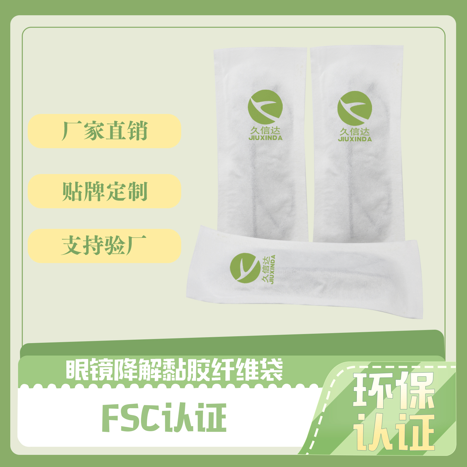生物降解袋指標(biāo)是什么？(圖1)