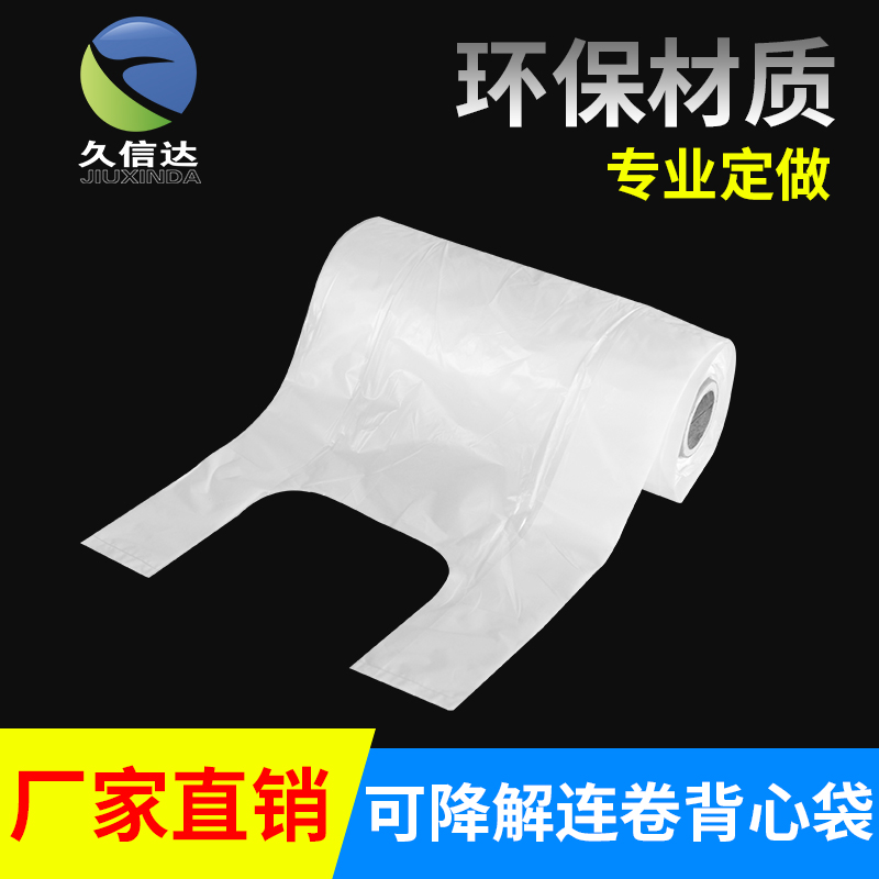 可降解塑料有哪些？哪家好？(圖1)