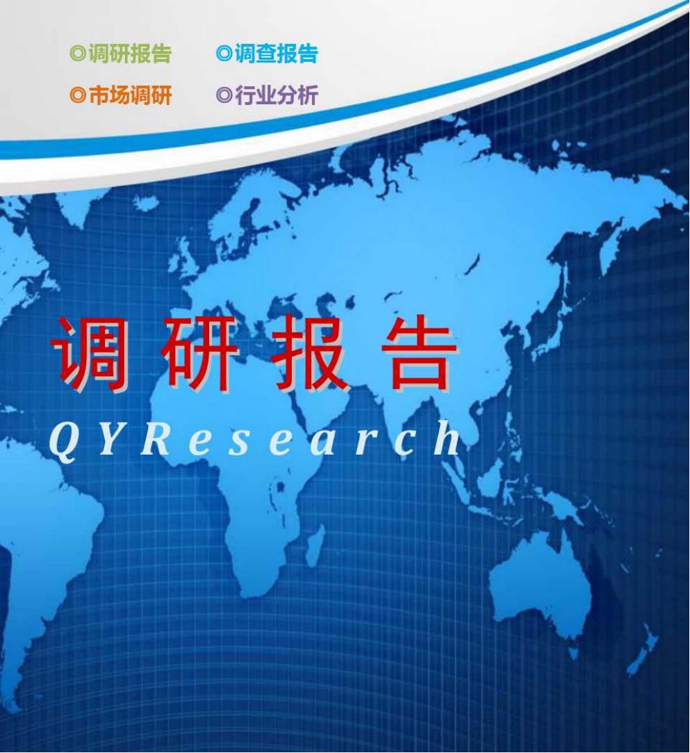 環(huán)?？山到馑芰洗?yīng)廠家及市場(chǎng)發(fā)展調(diào)研(圖1)